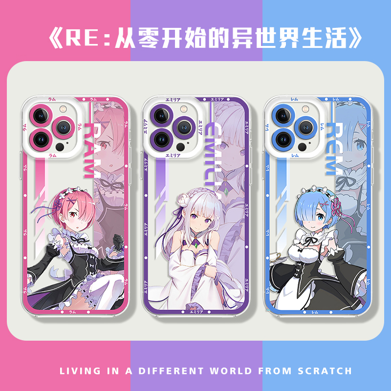 从零开始的异世界生活手机壳动漫