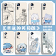 k80辛美尔note12pro k40s 17promax 10动漫k50 k60 11二次元 k90 13红米k70 芙莉莲手机壳适用小米14 葬送