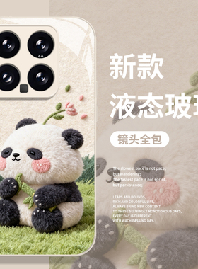 毛绒熊猫手机壳适用小米17promax情侣15pro红米k90可爱80小清新note14小众70高级感13/60新款12/50/11/40/10s