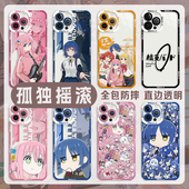 孤独摇滚手机壳适用iqoo11山田凉15 vivo8套z1x 9郁代3二次元 12动漫iqooneo7波奇酱10pro后藤一里6se虹夏5