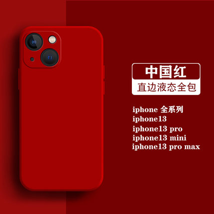 中国红手机壳苹果13套16男15液态硅胶14软iphone12min大红色i11pro红色max中国风红色系7plus女8p纯色x适用xr