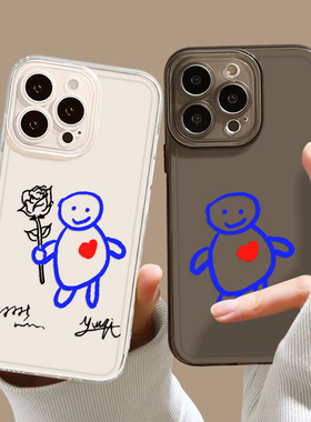 云熠星河手机壳适用小米17promax郝熠然15pro红米k90同款80云旗note14周边70物料13玫瑰60新款12/50/11/40/10