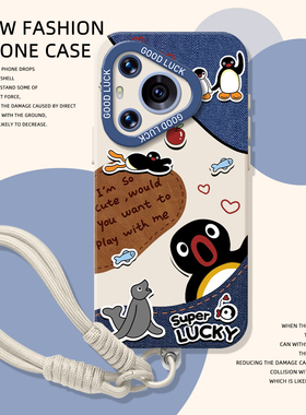 牛仔pingu手机壳适用华为pura80挂绳mate70pro企鹅nova15ultra情侣p60可爱14高级感50男40女30/13/12/11/10/9