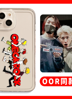 oor同款手机壳rock12oneokrock乐队适用苹果15/17套16华为mate60pro专辑iphone13one周边p50小米14红米iqoo12
