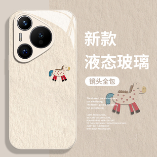 15套9 油画小木马适用华为pura70手机壳80马年mate60pro新年nova14新款 12玻璃11 8se7 p50本命年13过年40