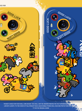 涂鸦小马八骏图适用华为pura80手机壳mate70pro情侣nova15ultra新款p60马年14新年50抽象40/30/13/12/11/10/9