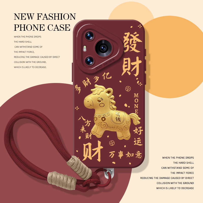 发财暴富马年手机壳适用华为系列