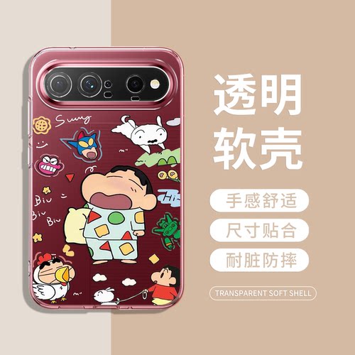蜡笔小新手机壳适用华为系列