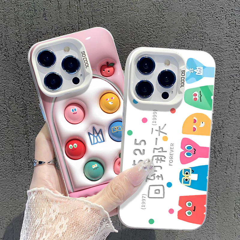 五月天5525手机壳适用于苹果系列