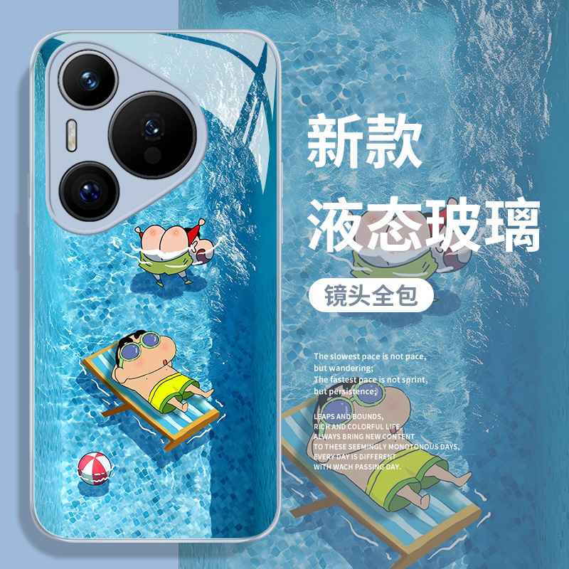 泳池小新手机壳适用于华为系列