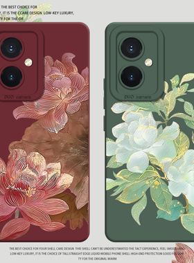 新中式花朵适用荣耀200手机壳500magic6pro硅胶8/400/300新年7荷花100红色x50新款90gt妈妈5华为80/70/v30/60