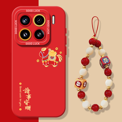 诸事皆顺小马适用小米17promax手机壳15pro红米k90马年80本命年note14红色70新年13过年60挂绳12/50/11/40/10