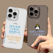 陈奕迅歌词手机壳适用苹果16eason同款 iphone15promax演唱会14plus周边13mini应援12新款 11男x女8