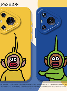 恶搞天线宝宝手机壳适用华为pura80抽象mate70pro情侣nova15ultra新款p60搞怪14趣味50搞笑40/30/13/12/11/10