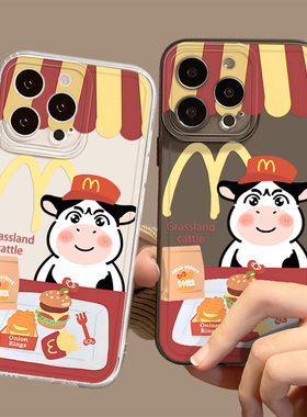 麦门M记草地牛适用小米17promax手机壳15pro红米k90透明80表情包note14情侣70趣味13女60新款12/50/11/40/10s
