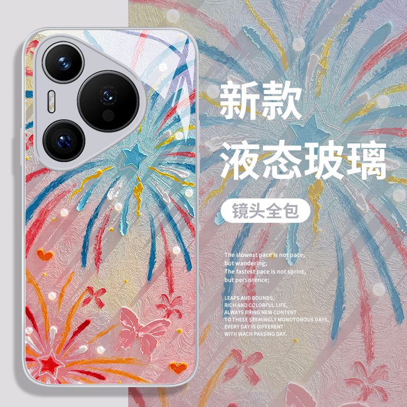 油画烟花手机壳适用于华为系列