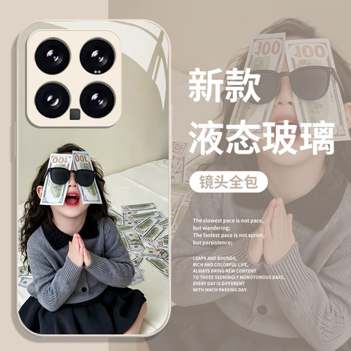发财女孩手机壳适用小米红米