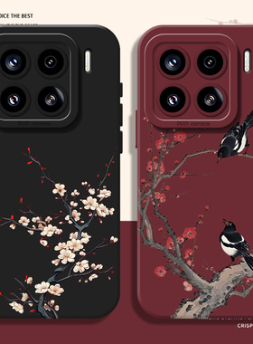 国风梅花手机壳适用小米17promax秋冬15pro红米k90新中式80艺术note14高级感70妈妈13/60新款12/50/11/40/10s