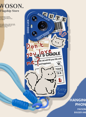 报纸猫咪手机壳适用华为pura80带挂绳mate70pro可爱nova14新款p60个性13潮牌50液态猫眼40/12/30/11/15/9/8/7