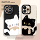 黑白猫咪手机壳适用苹果16情侣iphone15promax小猫14plus一对13mini巨好看12新款 11小众x高级感8女17