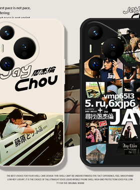 周杰伦手机壳适用华为pura80pro周边mate70同款nova14新款p60专辑13演唱会50硅胶40全包12防摔30/11/15/9/8/7