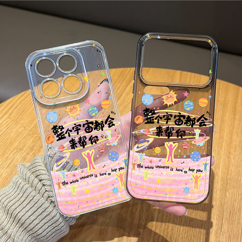 宇宙都会帮你手机壳适用小米红米