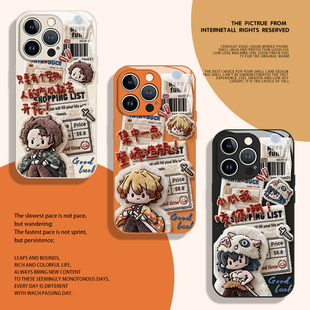 7se 周边8 vivo5 z1x 毛绒鬼灭之刃适用iqoo15手机壳iqooneo10炭治郎13我妻善逸12pro动漫11s新款 z9turbo