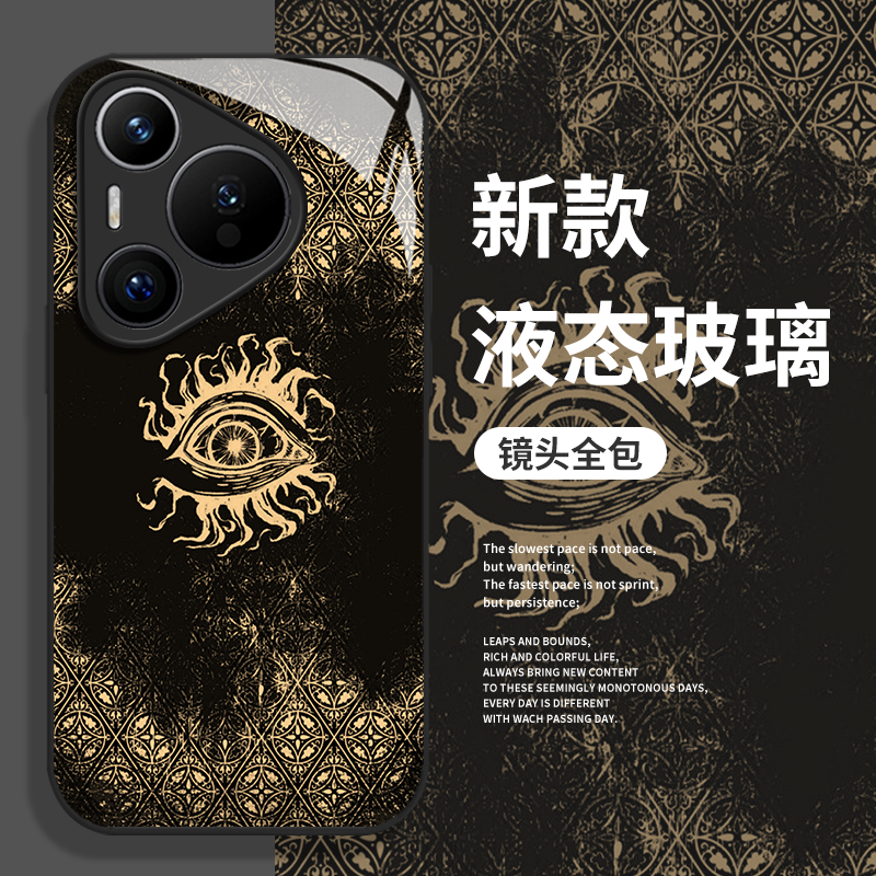 苏丹的游戏手机壳适用华为系列
