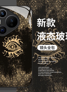 苏丹的游戏手机壳适用华为pura70/80猜忌mate60pro周边nova14新款p50二次元13小众40高级感30男12女15/14/9/7