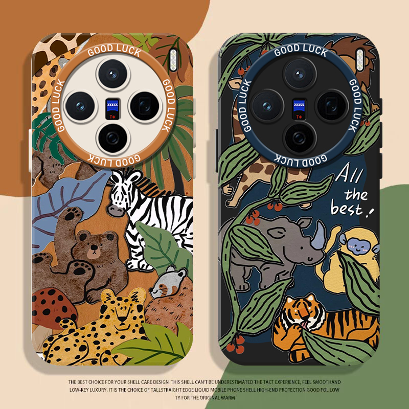 动物森林手机壳适用于vivo系列