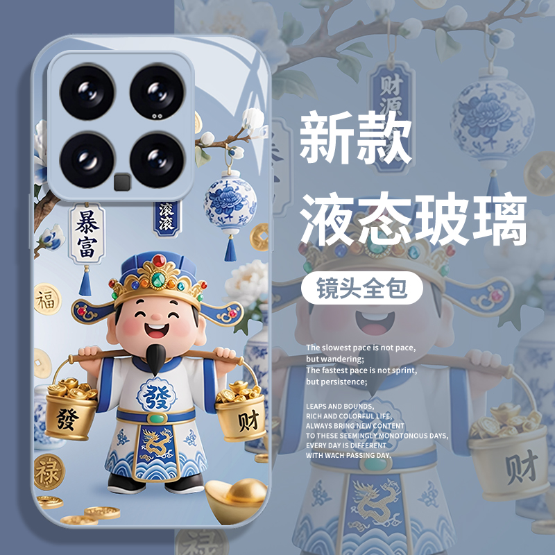 發财财神爷手机壳适用小米/红米