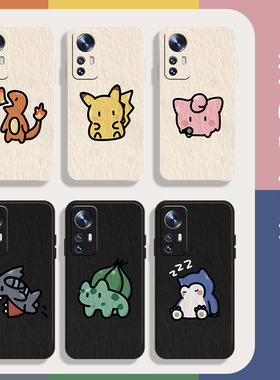 适用小米14手机壳宝可梦15/13ultra红米k70油画note12pro小火龙11鲨鱼k60动漫17皮卡丘k50可达鸭k90卡比兽k80