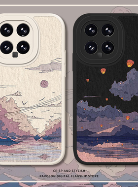 油画风景手机壳适用小米14简约17/15套13ultra红米k70情侣note12pro/11/k60新款10小众k50男k90s女k80小羊皮9