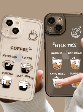 咖啡奶茶猫手机壳适用苹果14套15透明16男女iphone13promax猫咪12mini创意11新款x情侣8plus卡通17可爱s小众7