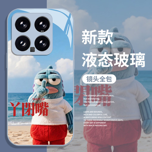 丫闭嘴比奇堡手机壳适用小米红米