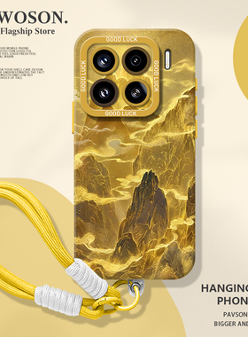 黄金山脉手机壳适用小米17promax挂绳15pro红米k90招财80发财note14国风70高级感13金色60新款12/50/11/40/10