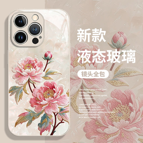 粉牡丹手机壳适用苹果系列