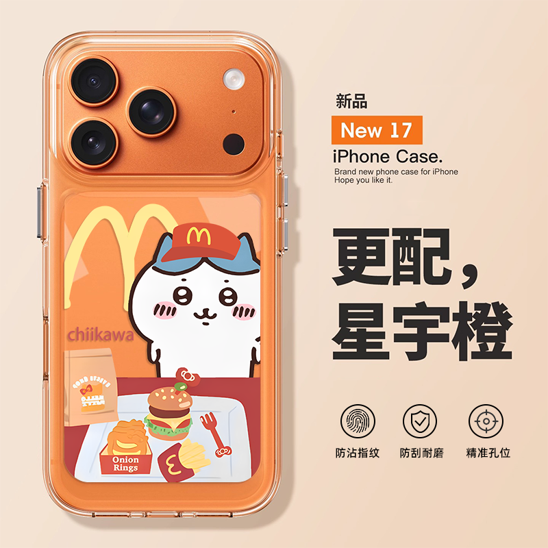 麦门m记chiikawa手机壳适用苹果