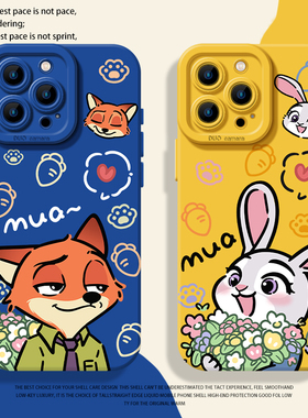 鲜花尼克朱迪适用小米15手机壳17/14pro红米k80/90硅胶k70疯狂note13动物城k60新款12情侣11ultra/k50/10/k40