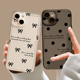11新款 黑色蝴蝶结手机壳适用苹果15透明16 iphone14promax波点13爱心12mini女款 x闺蜜8plus小众17高级感xs套7