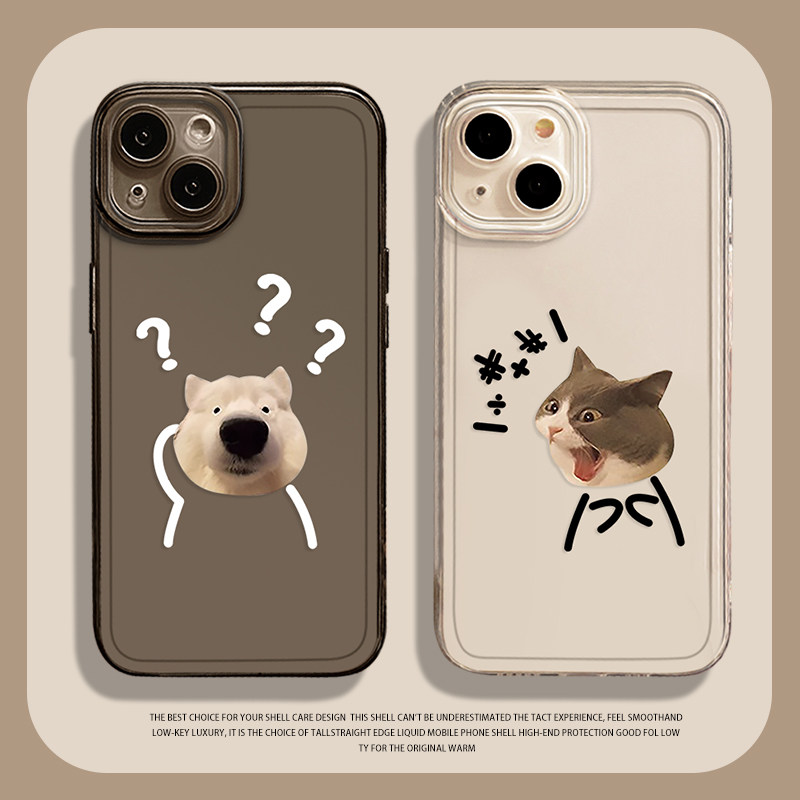趣味猫狗手机壳适用苹果15情侣16/iphone14promax搞笑13搞怪12mini男女11新款x/8plus小众17透明xs创意7套xr