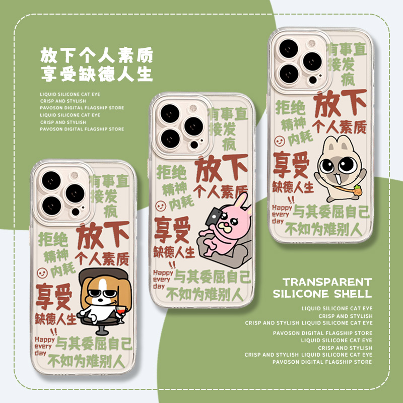 趣味文字比格小狗手机壳适用华为