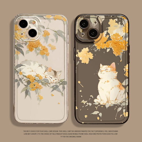 桂花猫咪手机壳适用小米红米系列