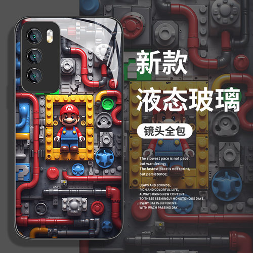 乐高马里奥手机壳适用于荣耀系列