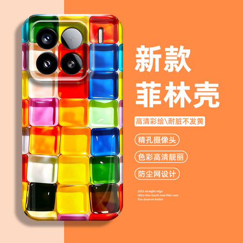 彩色冰块手机壳适用小米红米