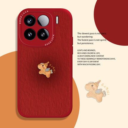 晕染小马手机壳适用小米17promax新年15pro红米k90马年80本命年note14情侣70红色13喜庆60新款12/50/11/40/10