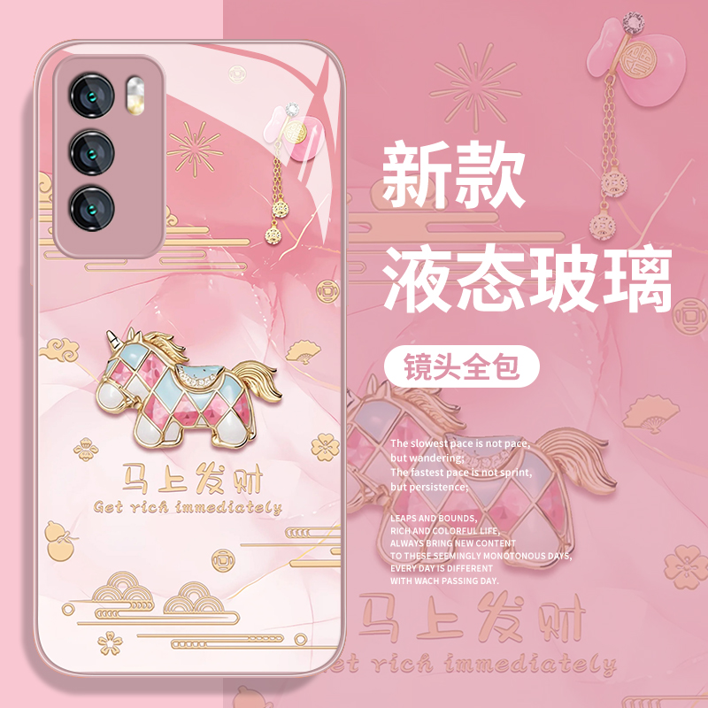 马上发财手机壳适用于荣耀系列