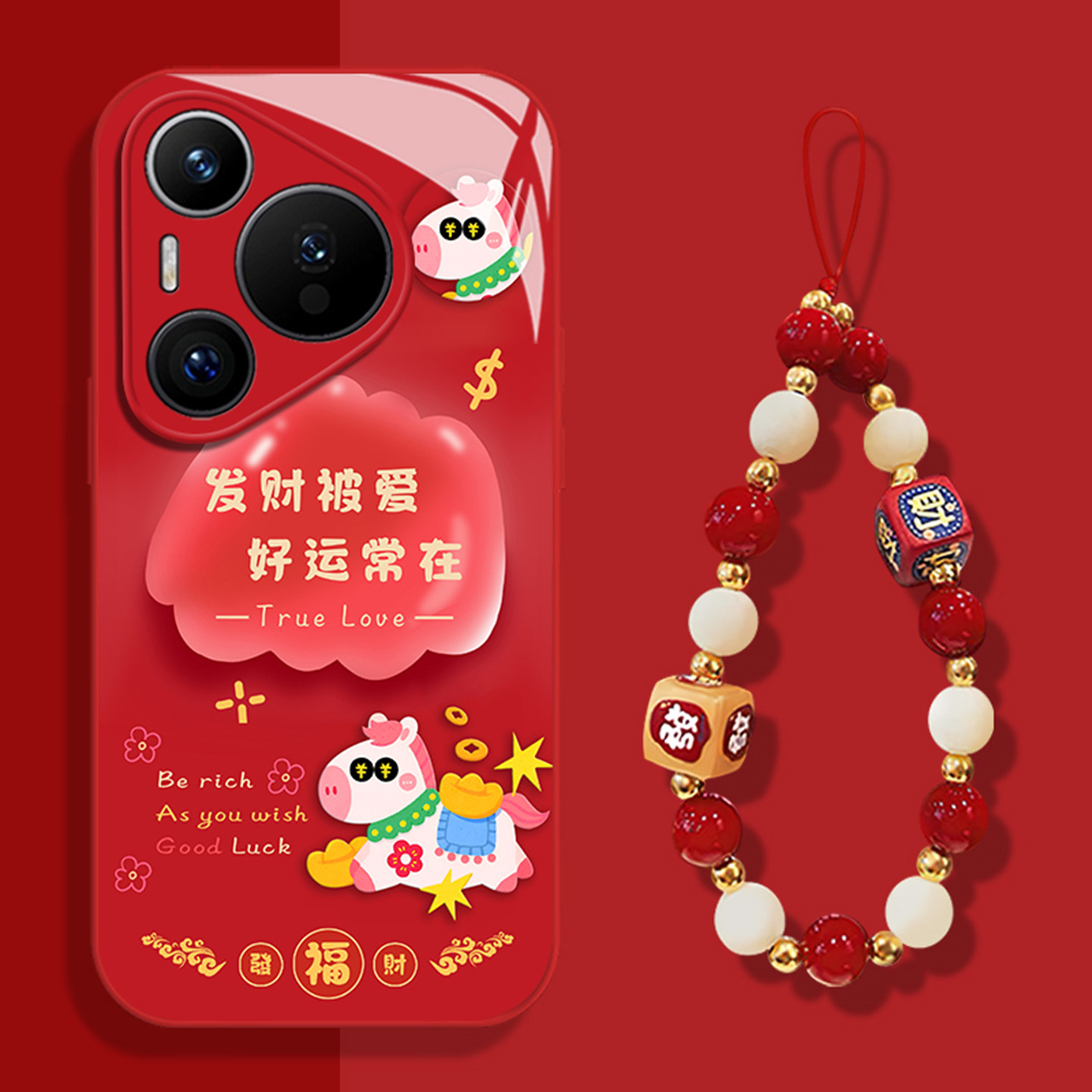 气泡小马手机壳适用于华为系列