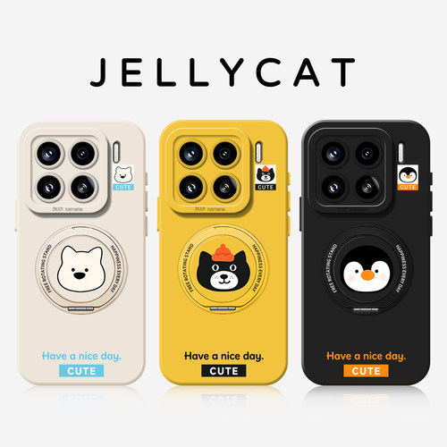 jellycat支架手机壳适用小米红米