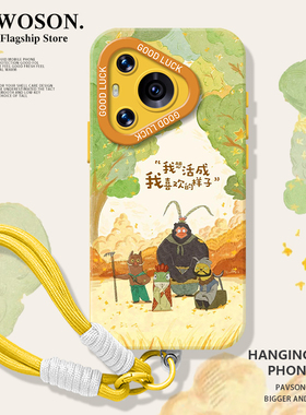 浪浪山小妖怪适用华为pura80手机壳mate70pro秋天nova14新款p60带挂绳13小猪妖50电影40周边12女30/11/15/9/8